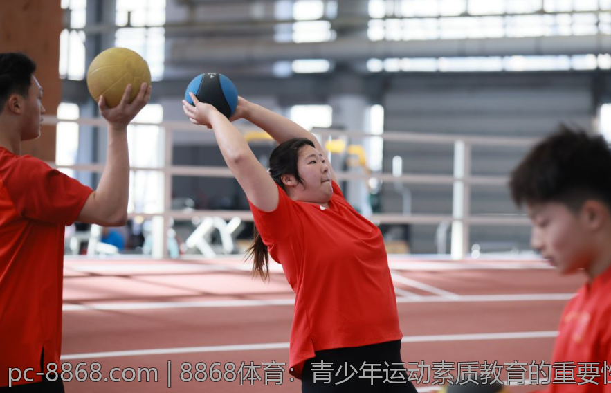 8868体育：青少年运动素质教育的重要性
