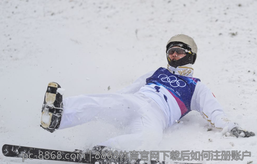 8868体育官网下载后如何注册账户