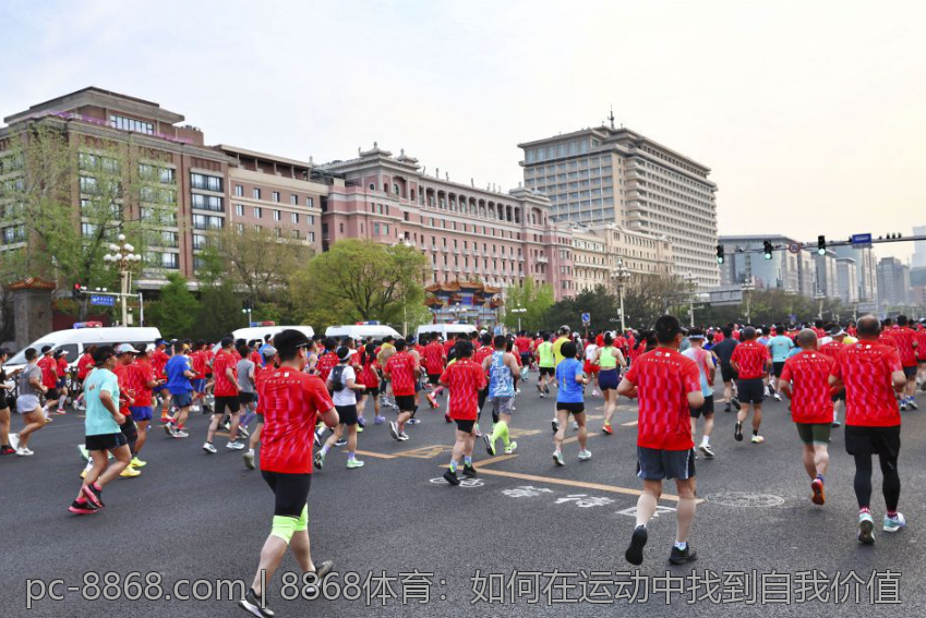 8868体育：如何在运动中找到自我价值