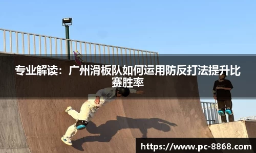 8868体育APP
