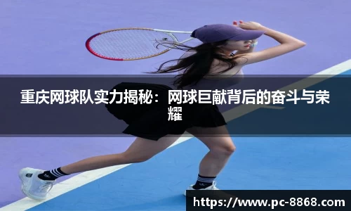 8868体育首页
